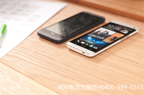 如何成為400電話代理商，400電話代理申請(qǐng)流程